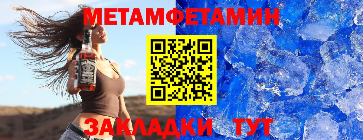 Амфетамин Premium Серов