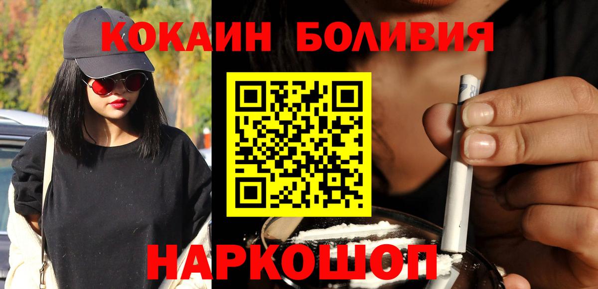 COCAIN FishScale Серов