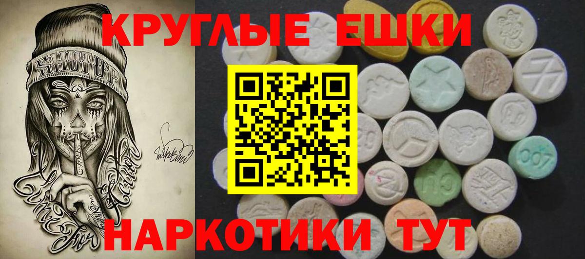 Экстази Cube Серов