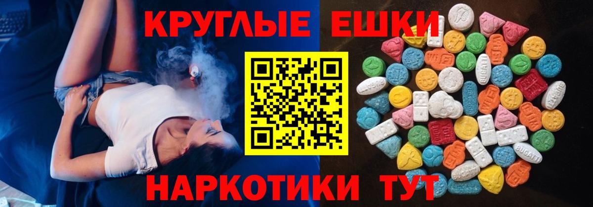 ЭКСТАЗИ mix  ЭКСТАЗИ Punisher  МЕГА   Вход с VPN  Серов 
