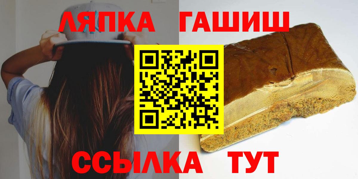 ГАШИШ 40% ТГК Серов