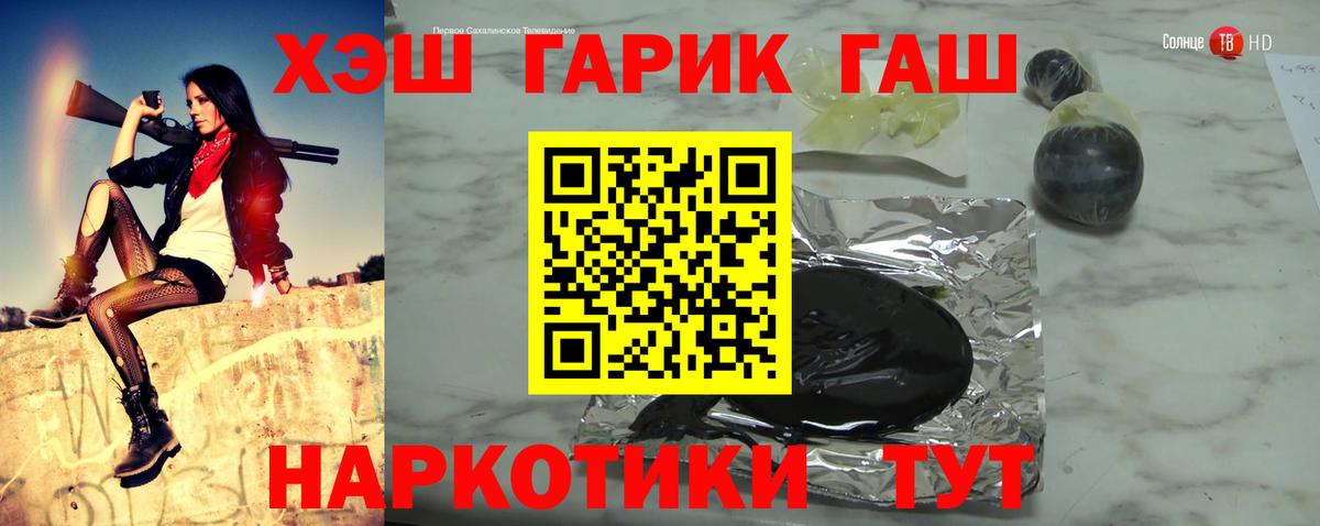 Серов  ГАШИШ Изолятор  Вход с VPN  ГАШИШ  даркнет сайт  ГАШИШ Premium 