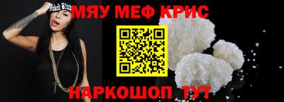 метадон Новокубанск