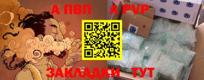 jwh Новодвинск