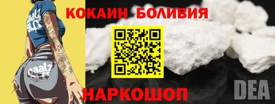 гидра Новозыбков