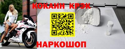гидра Новозыбков