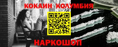 гидра Новозыбков