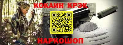 метадон Новокубанск