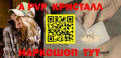 метадон Новокубанск