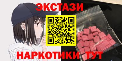гидра Новозыбков