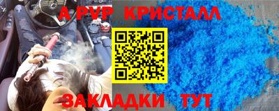 метадон Новокубанск
