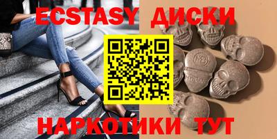 метадон Новокубанск