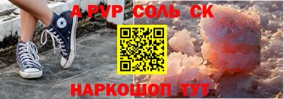 гидра Новозыбков