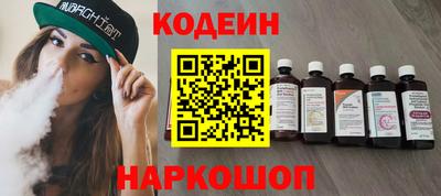 метадон Новокубанск