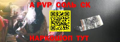 гидра Новозыбков