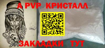 метадон Новокубанск