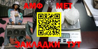 гидра Новозыбков