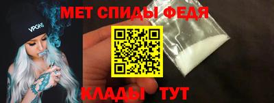 гидра Новозыбков