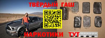 гидра Новозыбков