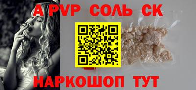 jwh Новодвинск