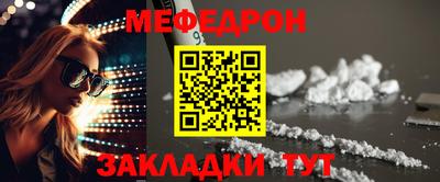 метадон Новокубанск