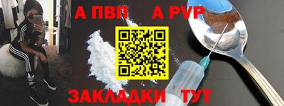 метадон Новокубанск
