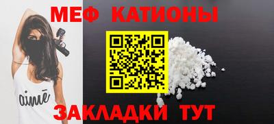 гидра Новозыбков