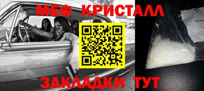 метадон Новокубанск