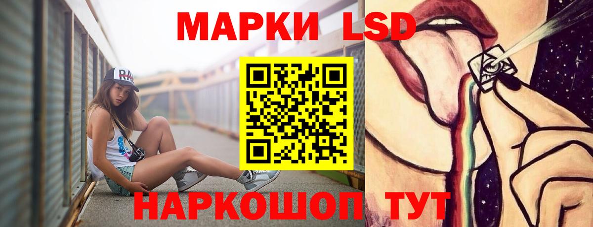 Лсд 25 экстази  LSD-25 экстази ecstasy  Лсд 25 экстази ecstasy  Вход с VPN  Серов 