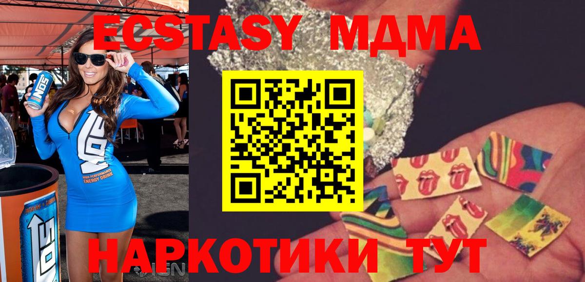 МДМА crystal Серов