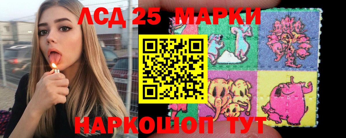 Серов  Наркотические марки 1,5мг  Марки NBOMe  Вход с VPN 