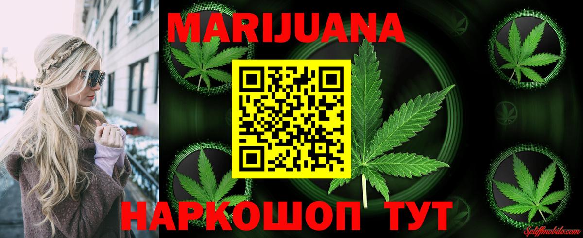 Марихуана Bruce Banner  Бошки марихуана семена  Бошки марихуана LSD WEED  Канабис Amnesia  Серов  Вход с VPN 